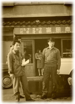 富田商店昭和44年